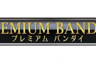 Premium Bandai