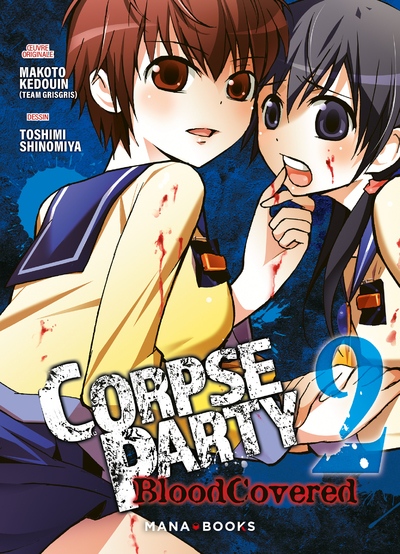 Corpse Party - Blood Covered Tome 02