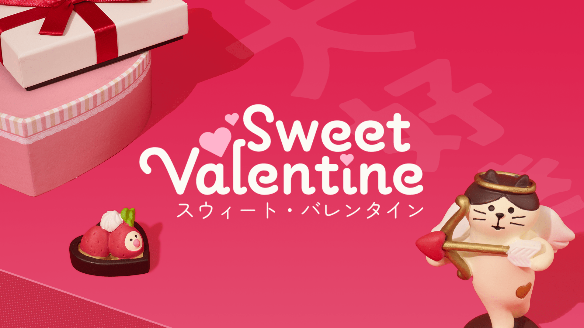 TokyoTreat : Sweet Valentine