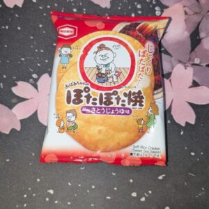 TokyoTreat Sweet Valentine (1)