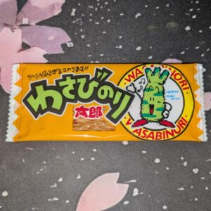 TokyoTreat Sweet Valentine (1)