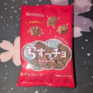 TokyoTreat Sweet Valentine (1)