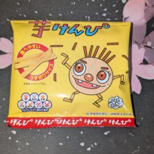 TokyoTreat Sweet Valentine (1)