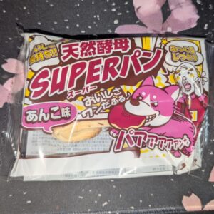 TokyoTreat Sweet Valentine (1)