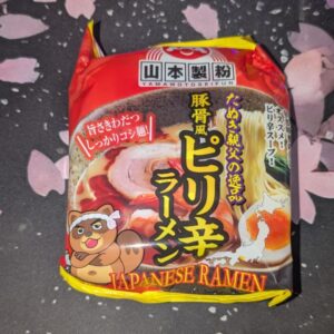 TokyoTreat Sweet Valentine (1)