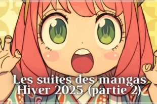 Les suites des mangas de l'hiver 2025 (partie 2)