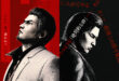 La nouvelle version de Yakuza 3 arrive avec Yakuza Kiwami 3 & Dark Ties