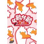 Gossip Goose jeu de société
